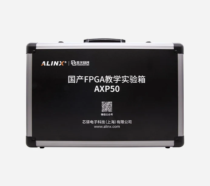 ALINX AXP50