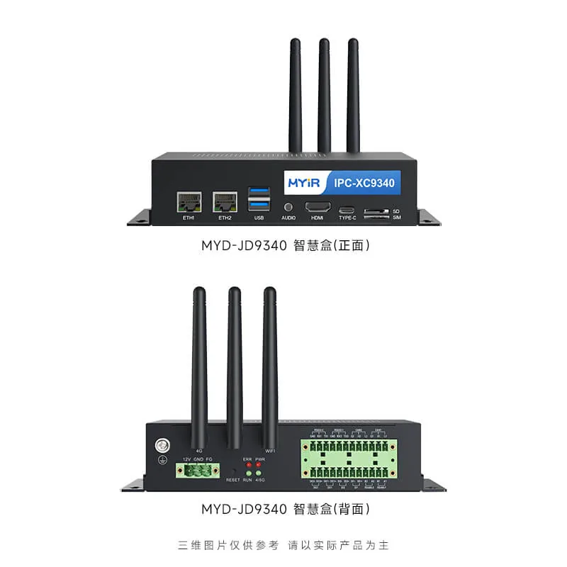 MYC-JD9340核心板及开发板
